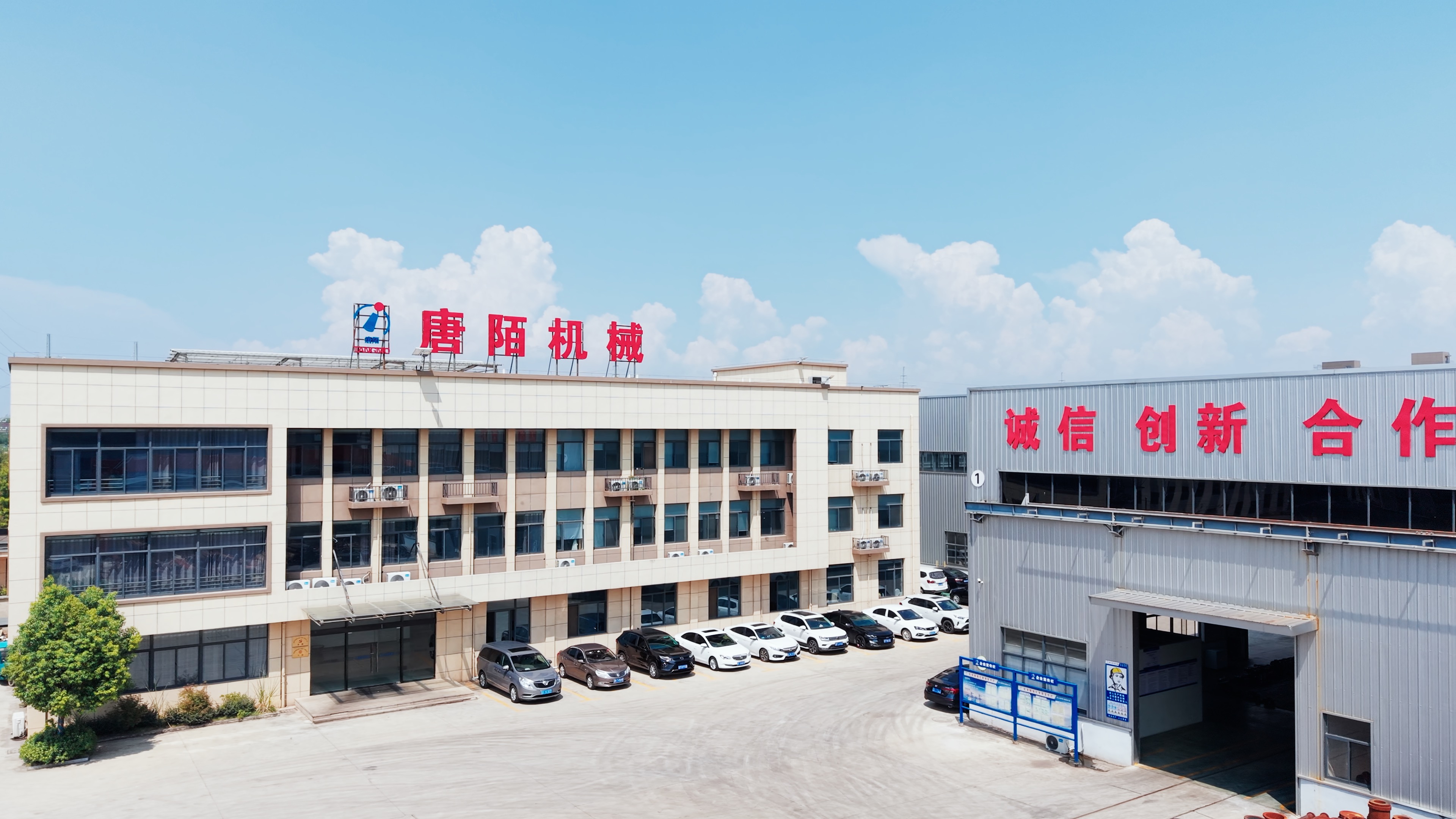 Introducción de la empresa